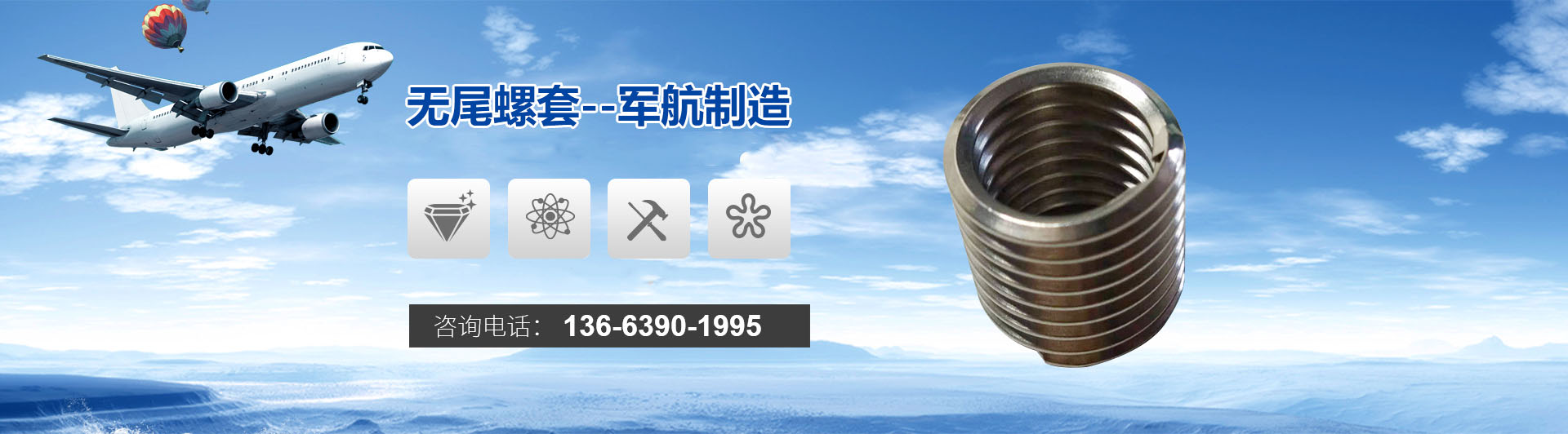 新鄉(xiāng)市軍航機(jī)械有限公司
